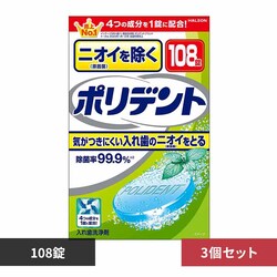 �y3�z�j�I�C�������|���f���g 108�� 