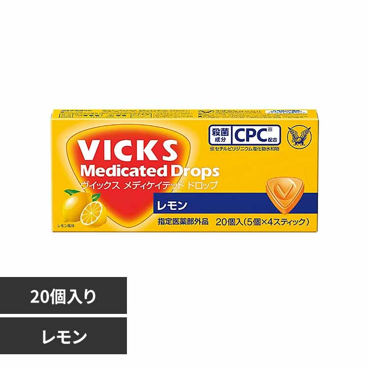 大正製薬 ヴィックスMドロップ(20個入箱) レモン【プラザセレクト】