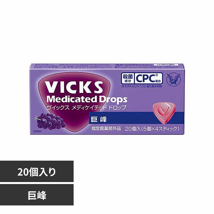 大正製薬 ヴィックスMドロップ(20個入箱) レモン【プラザセレクト