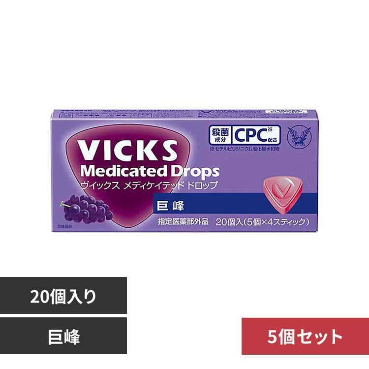 大正製薬 ヴィックスMドロップ(20個入箱) レモン【プラザセレクト