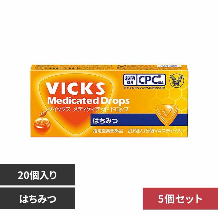 大正製薬 ヴィックスMドロップ(20個入箱) レモン【プラザ