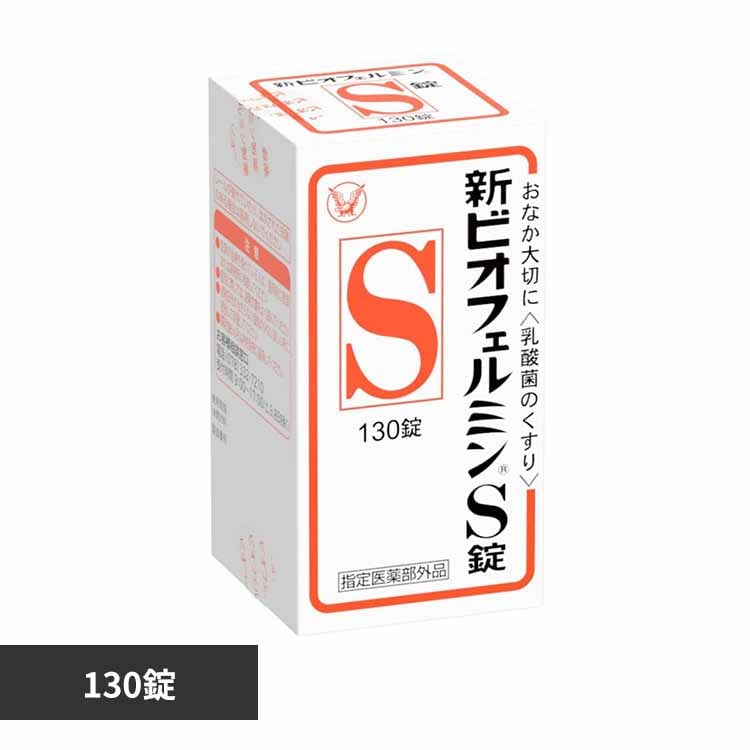 大正製薬 新ビオフェルミンS 細粒45g 【プラザセレクト】