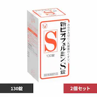 �吳���� �y2�z�V�r�I�t�F���~���r�� 130�� �y�v���U�Z���N�g�z