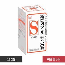 �吳���� �y6�z�V�r�I�t�F���~���r�� 130�� �y�v���U�Z���N�g�z