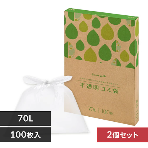【2個セット】半透明ごみ袋70L 100枚 0.015mm 【SYCP】_0