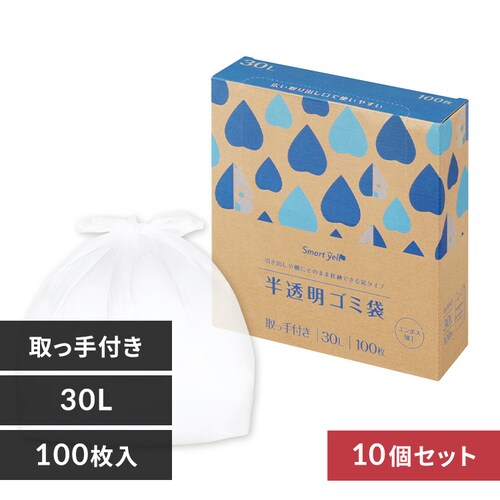 【10個セット】半透明ごみ袋30L 取手付 100枚 0.012mm _0