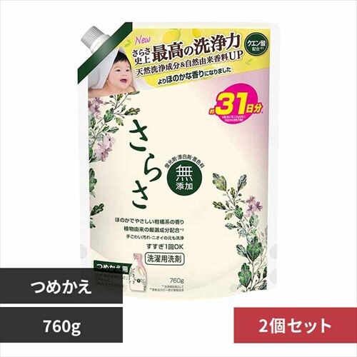 P&G 【2個セット】さらさ洗剤ジェル つめかえ超特大サイズ _0