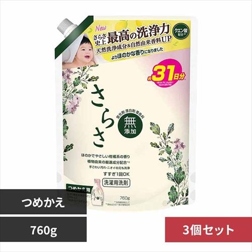 P&G 【6個セット】さらさ洗剤ジェル つめかえウルトラジャンボサイズ