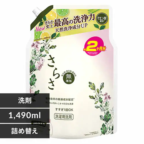 ≪10%OFF≫P&G さらさ洗剤ジェル つめかえウルトラジャンボサイズ 【プラザセレクト】_0