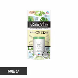 BotaNice ��т܂��R�o�G�ގ� 