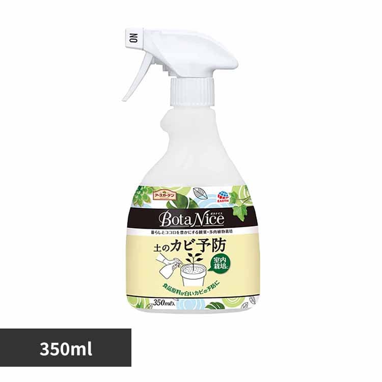 BotaNice �y�̃J�r�\�h�X�v���[ 