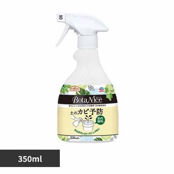 BotaNice �y�̃J�r�\�h�X�v���[ 