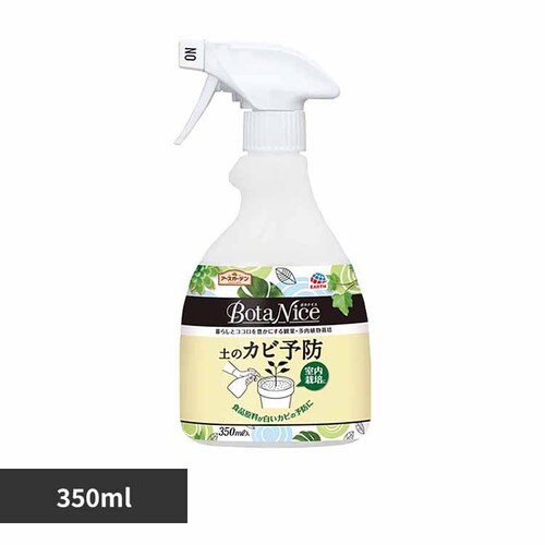 BotaNice �y�̃J�r�\�h�X�v���[ _0