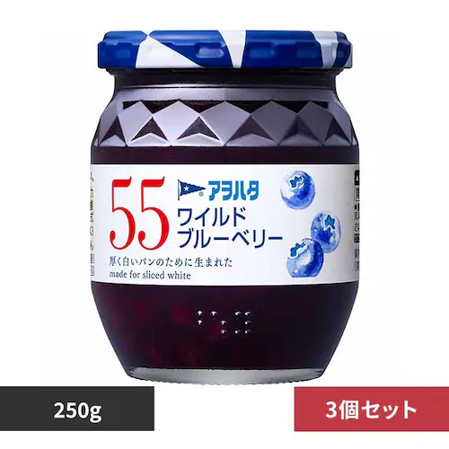 アヲハタ 【3個セット】55 ワイルドブルーベリー 250g 【プラザセレクト】_0
