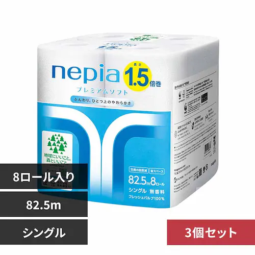 王子ネピア 【3個セット】ネピアプレミアムソフトトイレットロール 1.5倍8ロール シングル 82.5m 【プラザセレクト】_0
