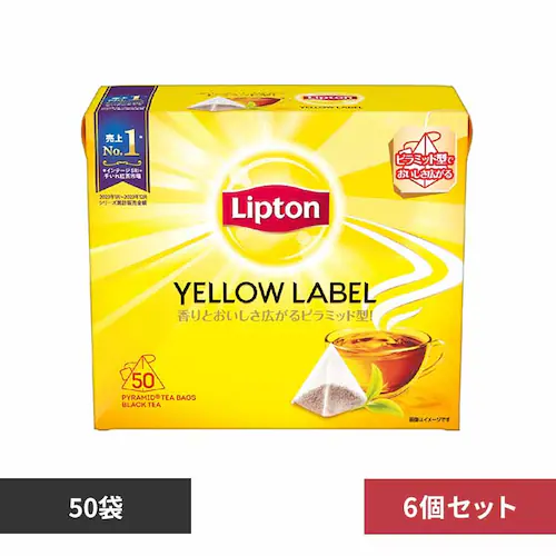【6個】リプトン イエローラベルティーバッグ 50杯_0