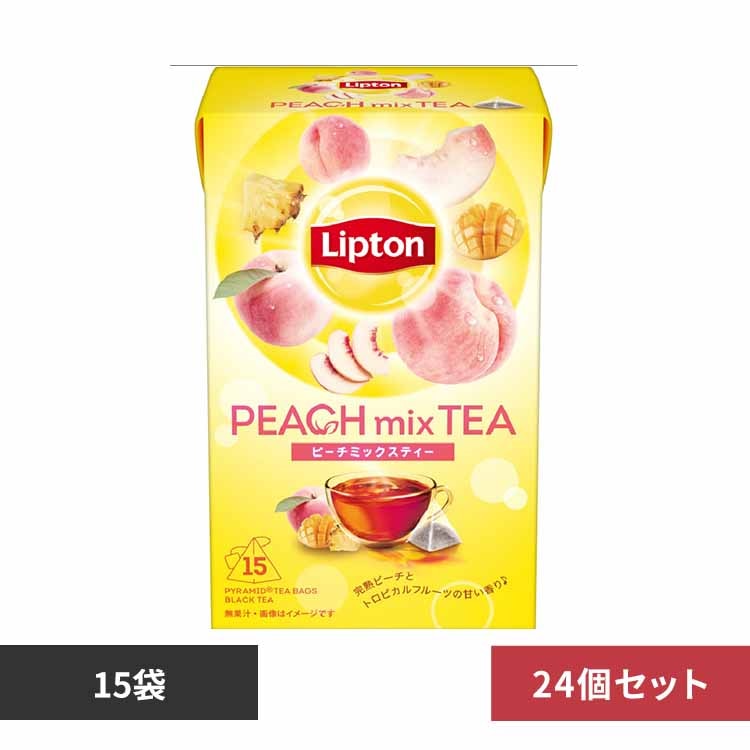 キーコーヒー リプトン ピーチミックス ティーバッグ 15袋×24個