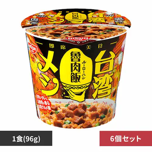 日清食品 完全メシカレーメシ 欧風カレー _0