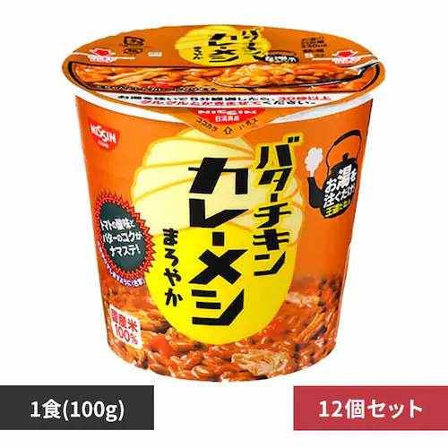 【12個】日清 バターチキンカレーメシ まろやか _0