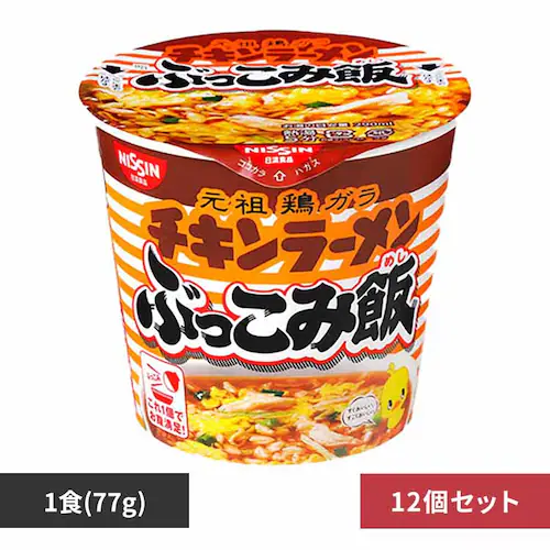 【12個】日清 チキンラーメンぶっこみ飯 _0