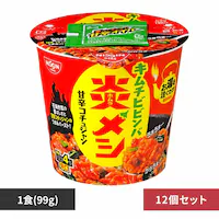 �y12�z���� �����V �L���`�r�r���o 