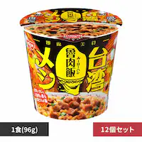 �y12�z���� ��p���V �D���� (���[���[�n��)