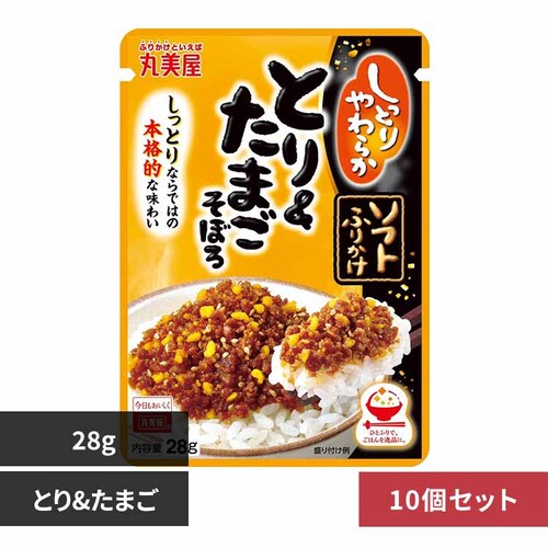 【10個セット】ソフトふりかけ とり&たまご_0