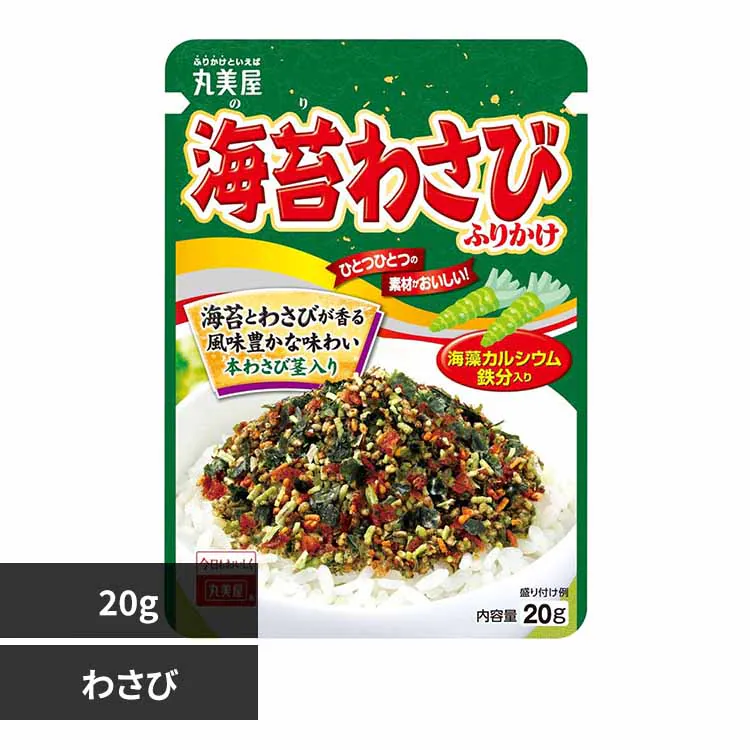 �ǉ����i�T���l�C��