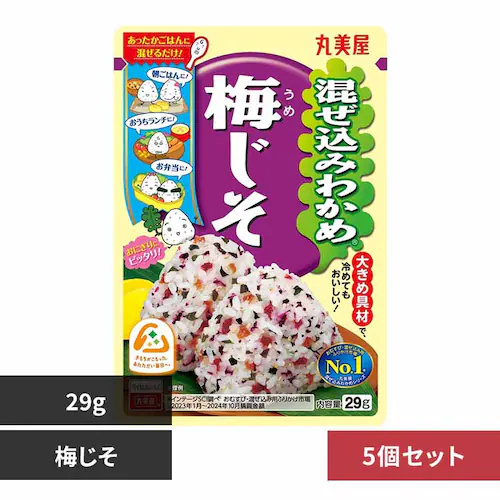 【5個セット】混ぜ込みわかめ 梅じそ_0