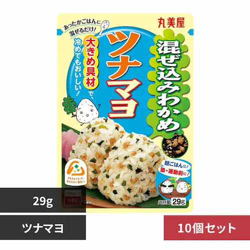 【10個セット】混ぜ込みわかめ ツナマヨ_0