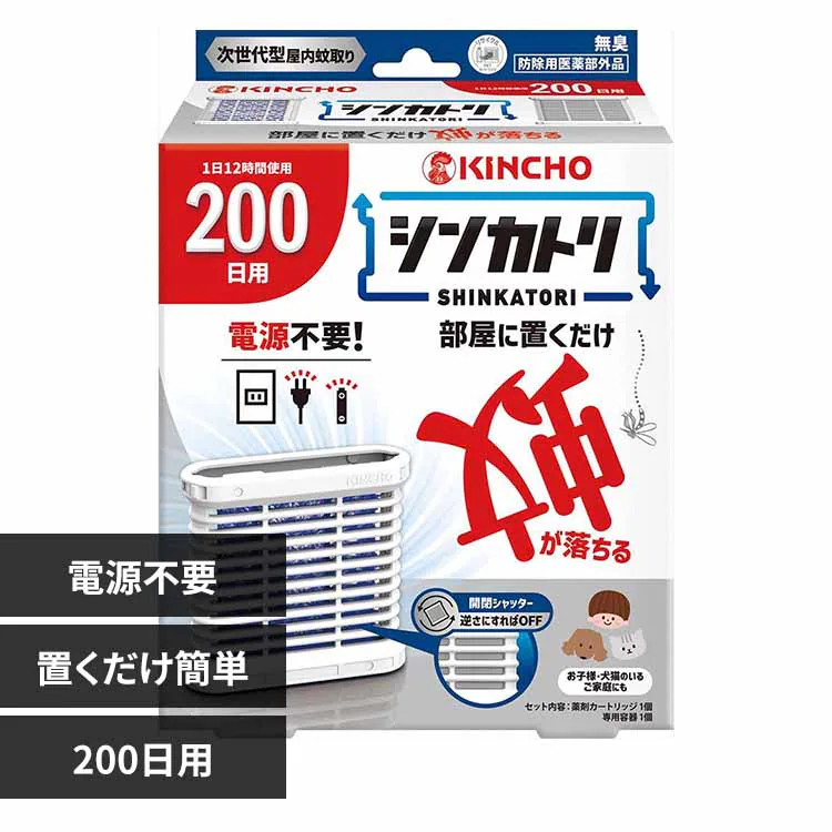 �ǉ����i�T���l�C��