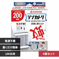 �L���`���[ �y4�Z�b�g�z�V���J�g�� 200���p 73756 