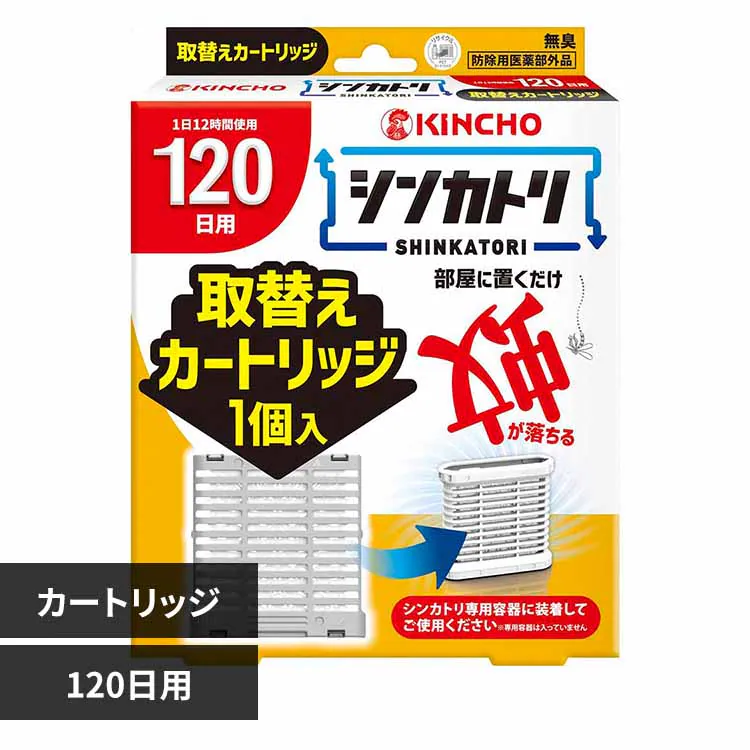 �ǉ����i�T���l�C��