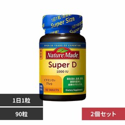 ��ː��� �y2�z�l�C�`���[���C�h �X�[�p�[�r�^�~��D�i90���j 