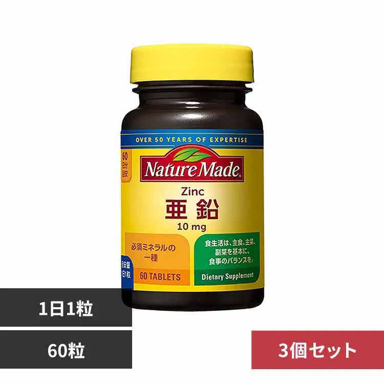 �ǉ����i�T���l�C��