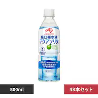 �y48�{�z���̑f �A�N�A�\���^500ml�y������s�z