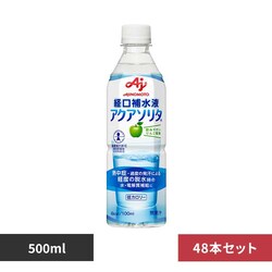 �y48�{�z���̑f �A�N�A�\���^500ml