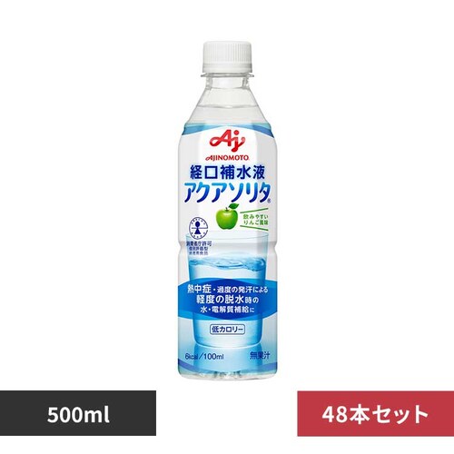 ̑f ANA\^500ml_0