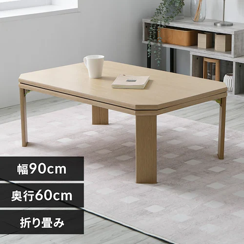 折れ脚こたつ LOR25 90×60 ナチュラル【プラザセレクト】_0