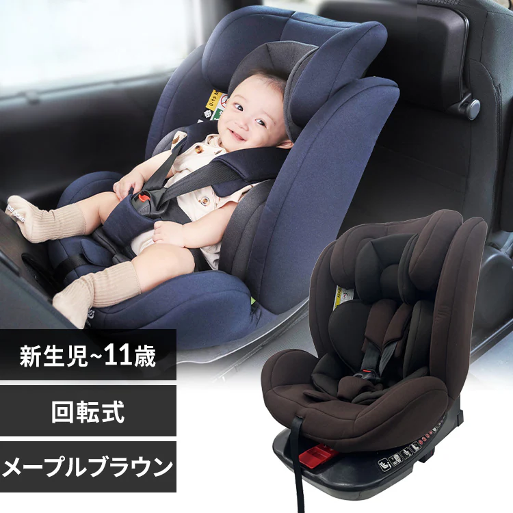 チャイルドシート ジュニアシート ISOFIX 回転式 360度回転 新生児から 
