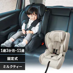 チャイルドシート ジュニアシート固定式 1歳3カ月から11歳 取り付け簡単 R129適合モデル ミルクティー