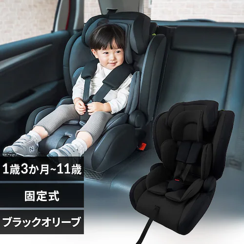 �`���C���h�V�[�g �W���j�A�V�[�g�Œ莮 1��3�J������11�� ���t���ȒP R129�K�����f�� �u���b�N�I���[�u_0