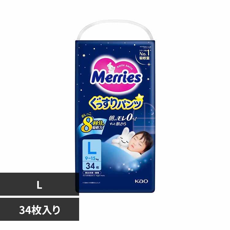 KAO メリーズぐっすりパンツ B30枚【プラザセレクト】 7287454