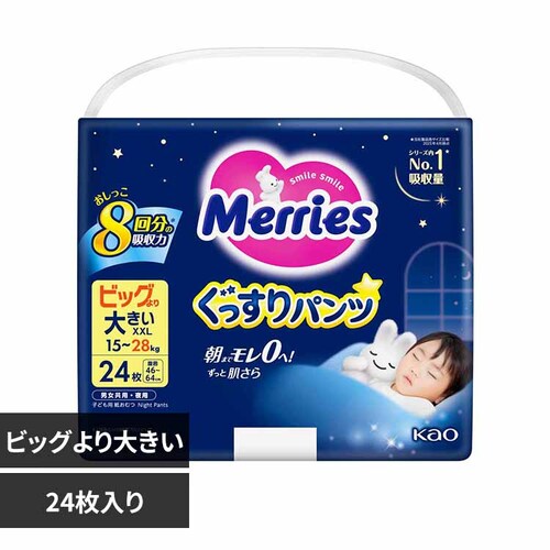KAO メリーズぐっすりパンツ ビッグより大きいサイズ24枚_0