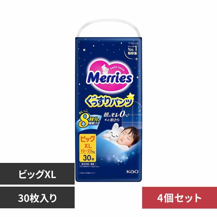 KAO 【4個】メリーズぐっすりパンツ B30枚