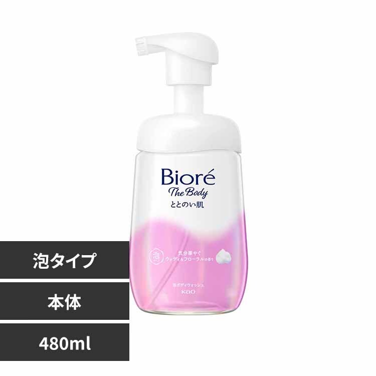 KAO rIU{fB A ƂƂ̂ |v 480ml EbfBt[yvUZNgz