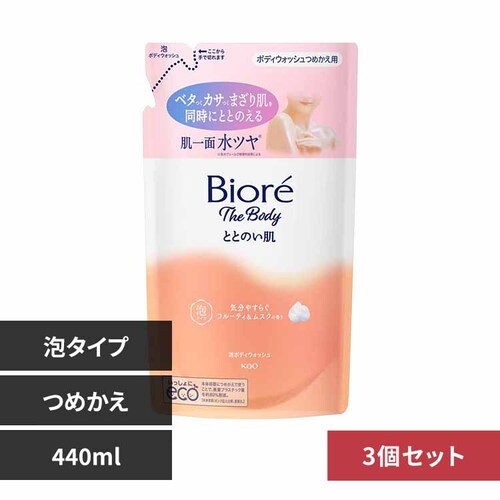 KAO 【3個】ビオレザボディ ととのい肌 替え 440ml フルーティ _0