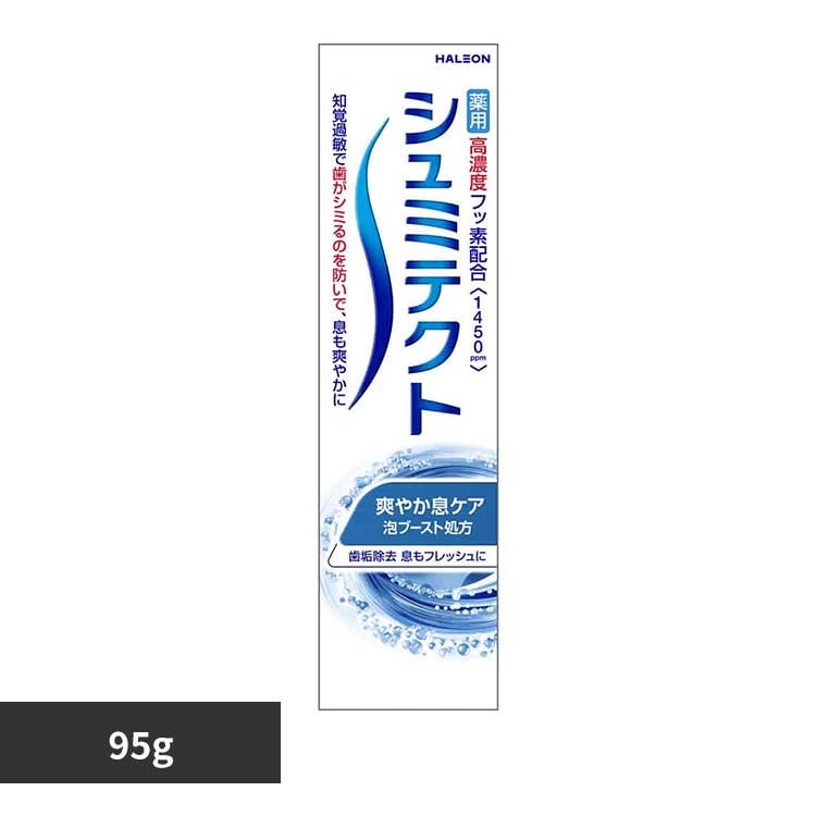 シュミテクト シュミテクト 爽やか息ケア 95g 【プラザセレクト】
