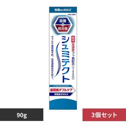 �V���~�e�N�g �y3�z�V���~�e�N�g �����a�_�u���P�A �N�[�����t���b�V���~���g 90g 