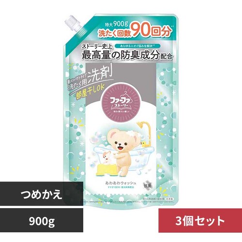 �t�@�[�t�@ �y3�z�t�@�[�t�@ �X�g�[���[ ��� ���킠��E�H�b�V�� �l�֗p 900g �y�v���U�Z���N�g�z_0